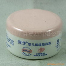 廣州星爵貿(mào)易兒童護(hù)膚品批發(fā)產(chǎn)品列表