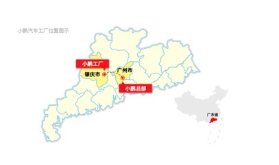 小鵬汽車百億工廠落地 量產(chǎn)能力大考驗(yàn)，距新征程僅一步之遙