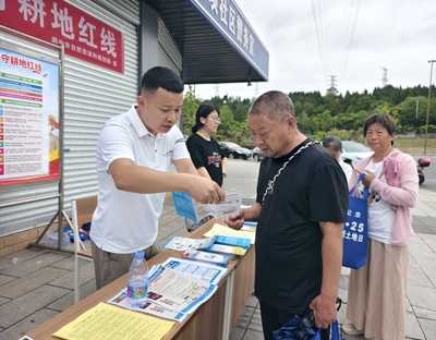 閬中市自然資源和規(guī)劃局開展第35個(gè)'全國(guó)土地日'集中宣傳活動(dòng) 助力社會(huì)經(jīng)濟(jì)咨詢服務(wù)